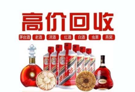 四平市虫草回收店